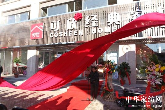 可欣家紡開展員工培訓活動