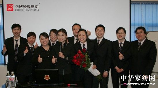 可欣家紡開展員工培訓活動