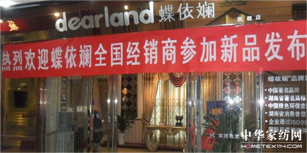 ��������Ʒ�l(f��)�����ɹ��e�k