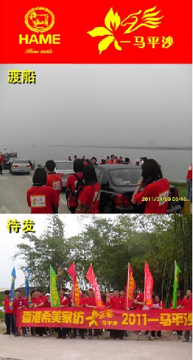 ���ϣ���Ҽ��M����һ�Rƽɳ�����(d��ng)