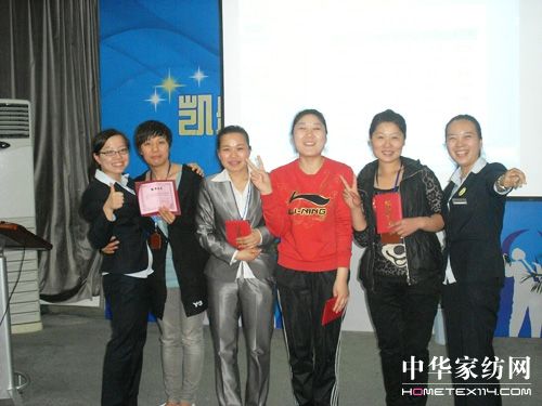 凱盛“銷售精英特訓營”圓滿落幕