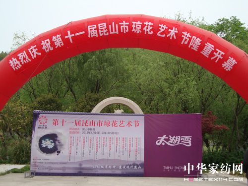 ̫��ѩ��������ɽ����ˇ�g����