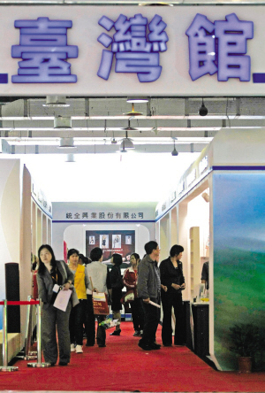 泉臺(tái)紡織業(yè)合作進(jìn)入ECFA時(shí)代