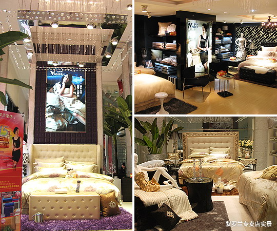 紫羅蘭家紡招商之產品導航