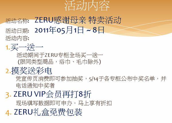 �t��Ҽ��ж�����ӭ�p��(ji��)