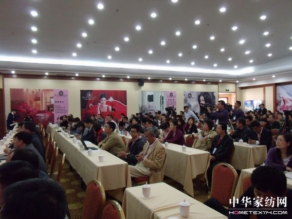 泰豐家紡(財富)高峰論壇圓滿結束