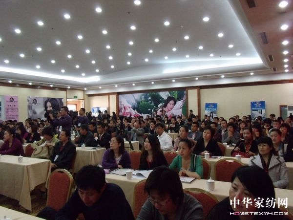 泰豐家紡(財富)高峰論壇圓滿結束