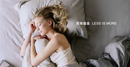 埃迪蒙托引領(lǐng)床品簡約風(fēng)潮