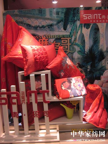 尚瑪可家紡4月連開新店16家