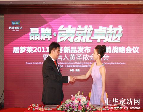 �Ӊ��R2011�ﶬ��Ʒ�l�������_