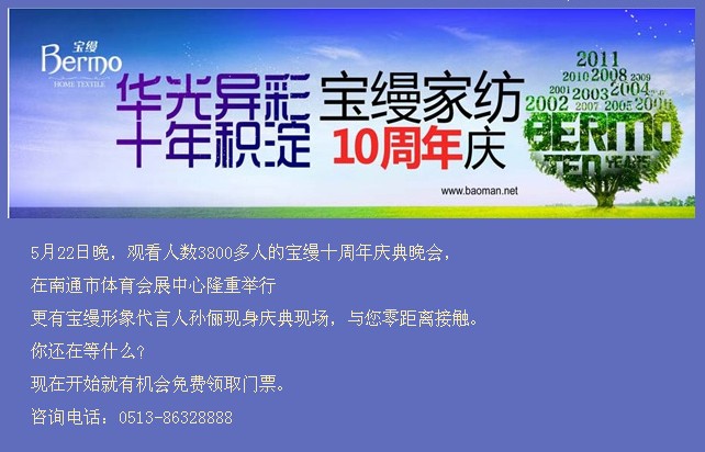 ���z�Ҽ�ʮ����c����������_��