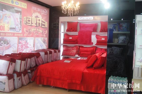 溫馨氛圍展現雨蘭新建店魅力