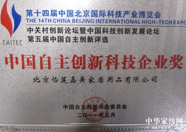 提籟雅引領(lǐng)健康睡眠藝術(shù)