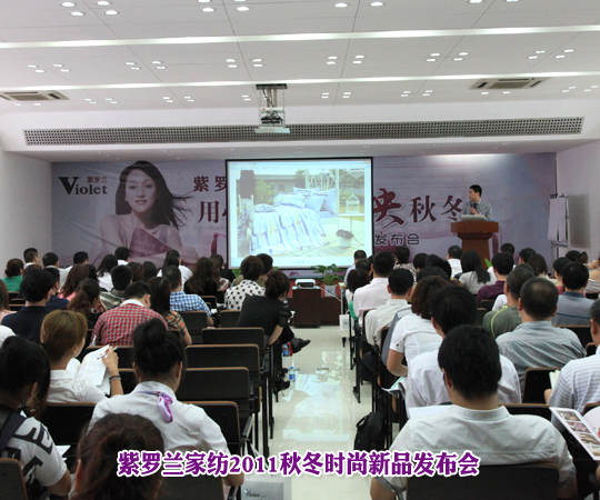 紫羅蘭2011秋冬新品訂貨突破1億元