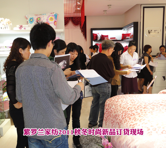 紫羅蘭2011秋冬新品訂貨突破1億元