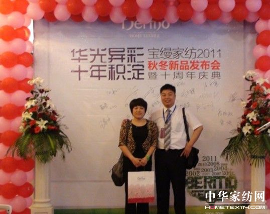 寶縵家紡:激情五月共赴盛會(huì)