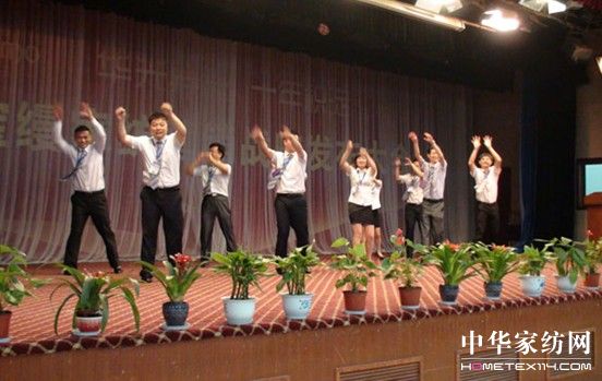 寶縵家紡營銷戰略發布大會熱力開啟