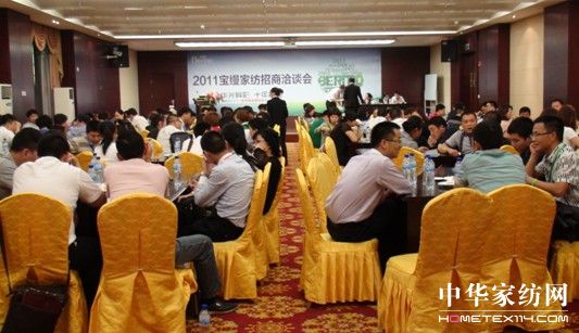 攜手寶縵共創輝煌