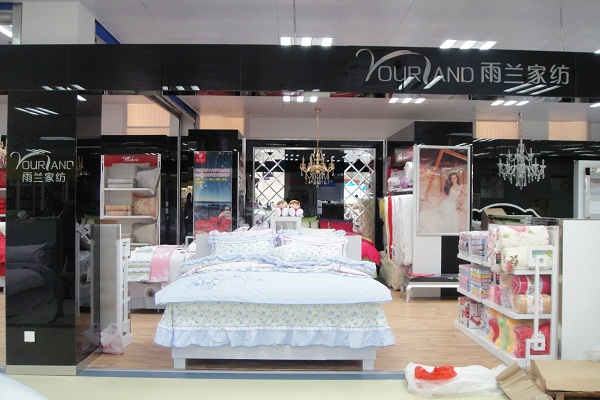 雨蘭家紡河北霸州專賣店開業(yè)