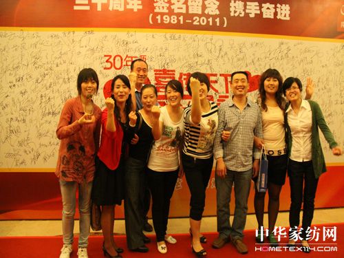 南方寢飾晚宴賓主盡歡,其樂融融