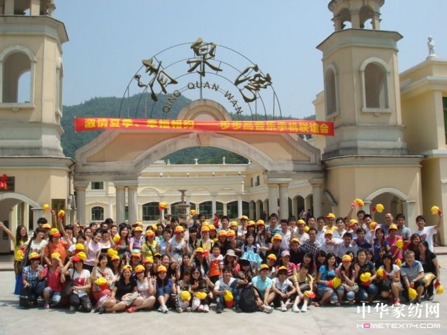 遠夢人今夏最時尚 清泉飛舞