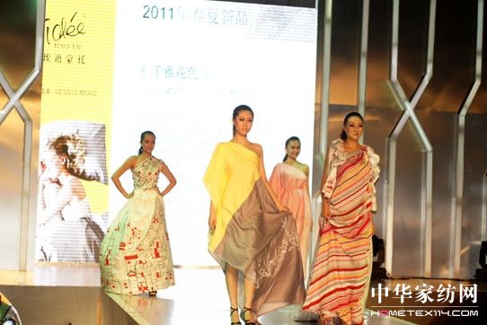 埃迪蒙托 發現居室新風尚