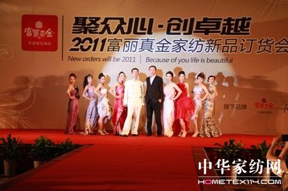 富麗之花在此刻激情綻放