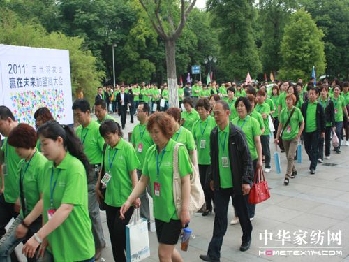 藍絲羽加盟商大會隆重召開