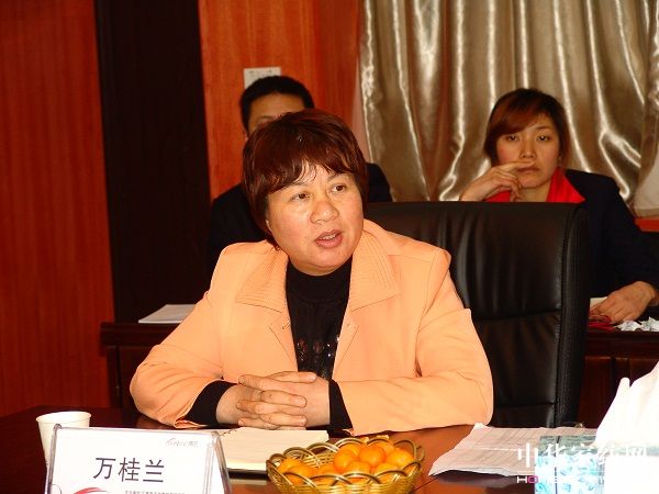 雨蘭副董事長萬桂蘭獲勞動模范稱號