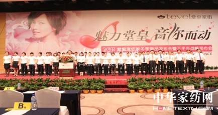 “魅力堂皇音你而動(dòng)”