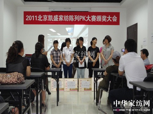 北京凱盛陳列PK助力門店形象