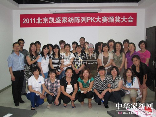 北京凱盛陳列PK助力門店形象