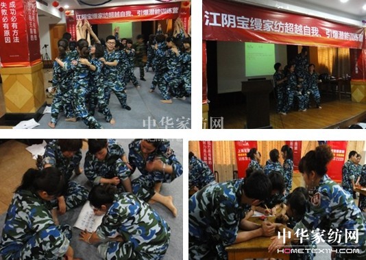 寶縵:超越自我,引爆潛能