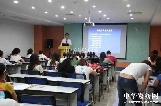 居夢萊開展“贏在終端”店長培訓