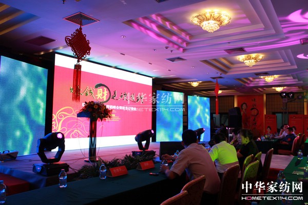 明超國際2011年營銷峰會召開