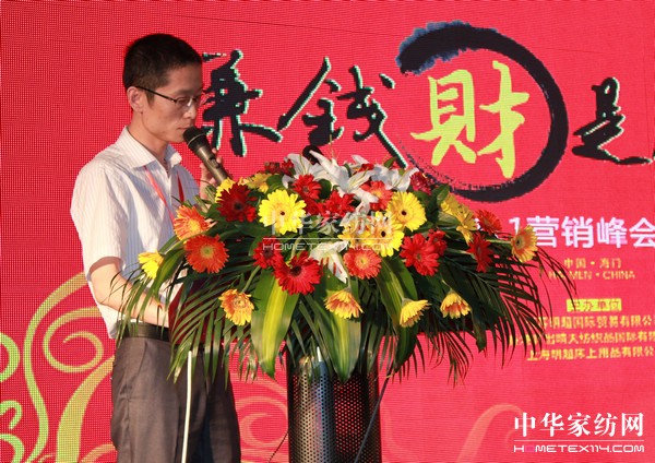 明超家紡2011“千百萬工程”