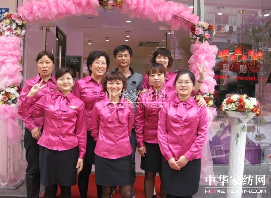 寶縵家紡:快樂工作 快樂生活