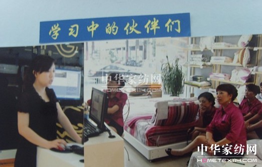 寶縵家紡打造學習型團隊