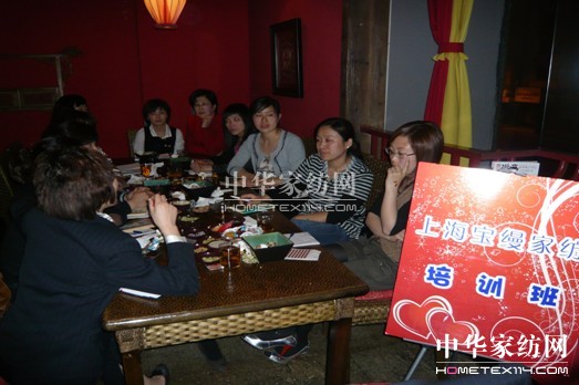 寶縵家紡打造學習型團隊