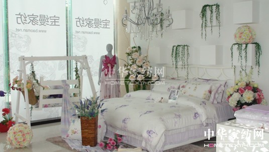 寶縵家紡新展廳華麗綻放