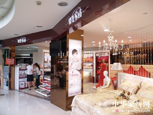 櫻花家紡店鋪形象展示