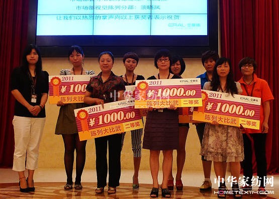 ���R��2011��Ʒӆ؛��(hu��)¡�����_