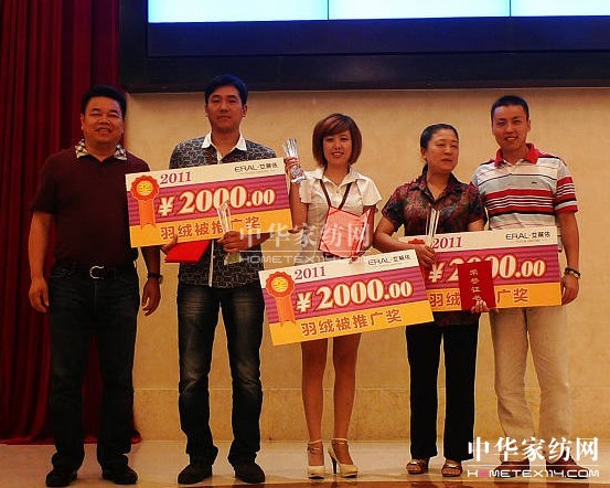 ���R��2011��Ʒӆ؛��(hu��)¡�����_