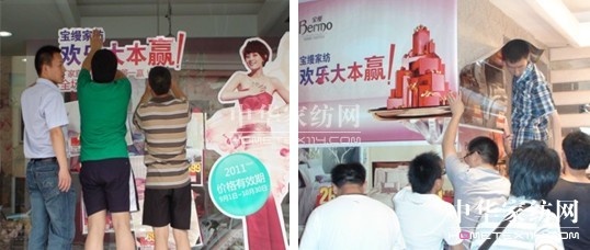 寶縵:火熱集結歡樂大本贏