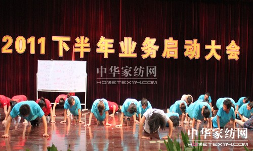 凱盛家紡:士氣PK誰來接招