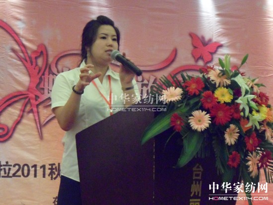 情定法拉秋冬新品發布會召開