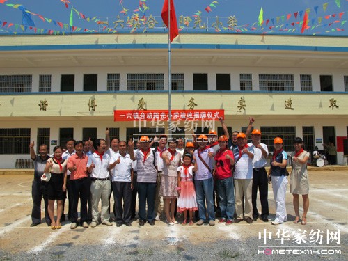 奧林沈紀(jì)安:下輩子再不做老板