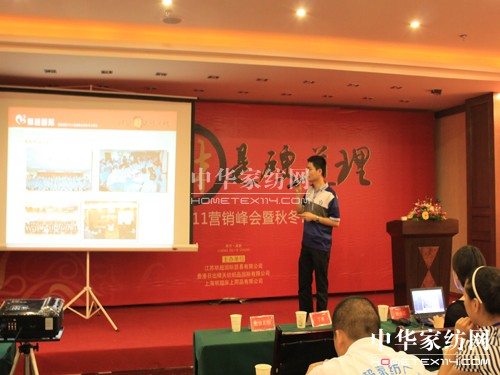 明超家紡:“賺錢財是硬道理”