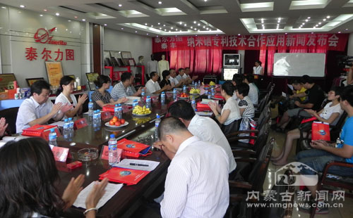 ̩�S(li��n)�ָ߿Ƽ����I(l��ng)�Ҽ��I(y��)��׃��