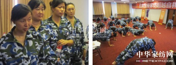 寶縵:超越自我,引爆潛能(一)